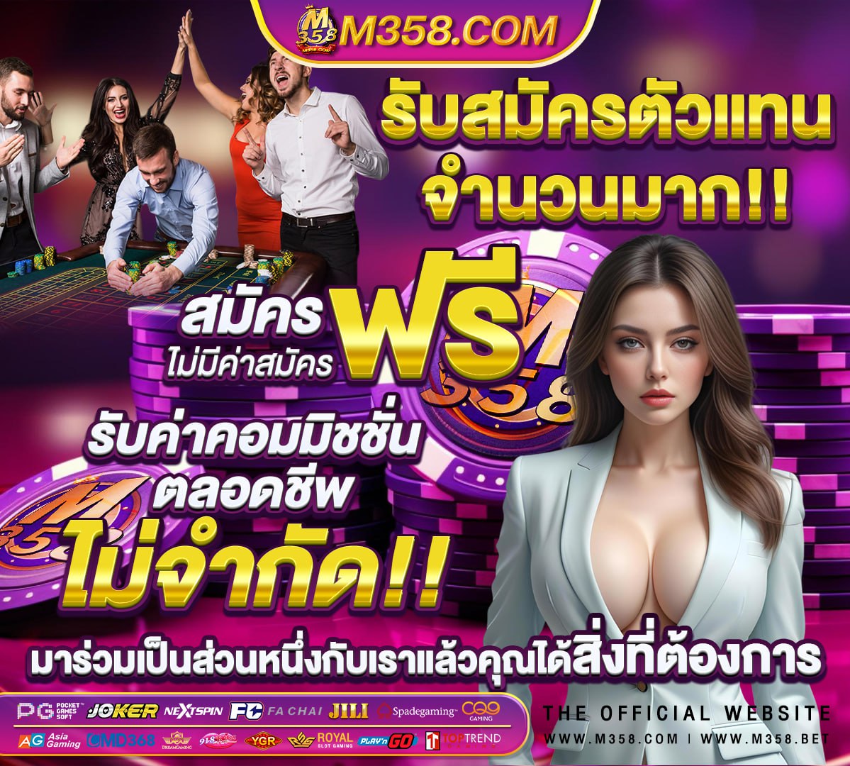 ผล วอลเลย์บอล ไทย บราซิล วัน นี้